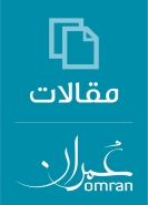 استطلاع مؤشّر الرّأي العام العربي 2011 - 2010 دراسة حالة لبنان