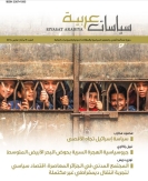 مراجعة كتاب الحركة الكردية: الإسلاميون والعلمانيون بين الصراع والحوار
