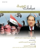 مراجعة كتاب الغضب ضد الآلة: المعارضة السياسية ضد السلطوية في مصر